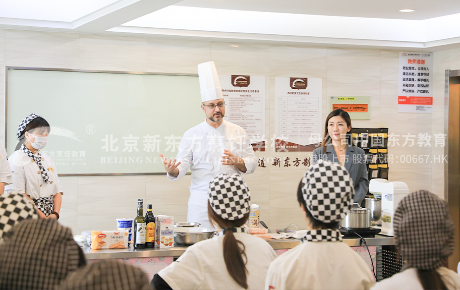 骚逼受不了特大的鸡巴免费视频北京新东方烹饪学校-学生采访